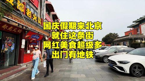 苏州吃喝玩乐爆料事件最新,吃喝玩乐攻略大揭秘！